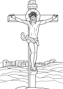 Christ Crucified