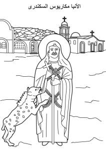 St Macarius of Alexandria