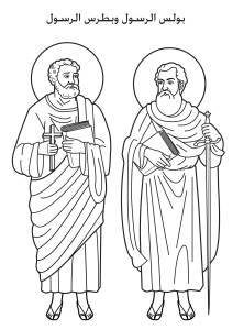 St Paul & St Peter